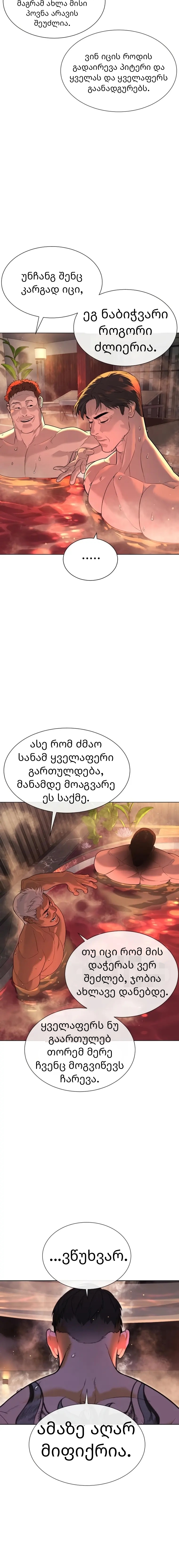 Page (2)